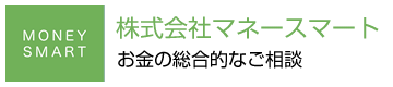 株式会社マネースマート
