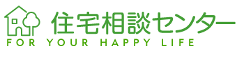 名古屋エリアの住宅相談は住宅相談センター